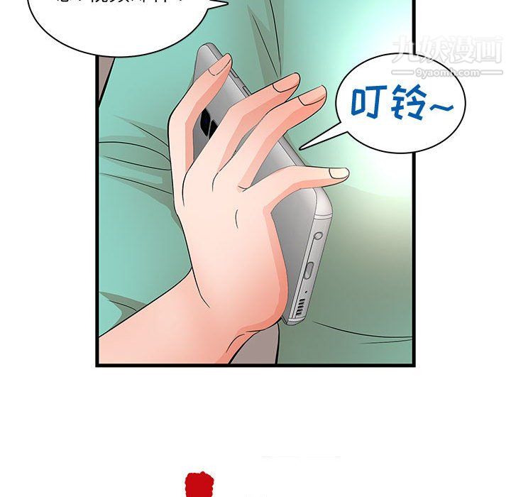 《母女的秘密》漫画最新章节第30话免费下拉式在线观看章节第【52】张图片