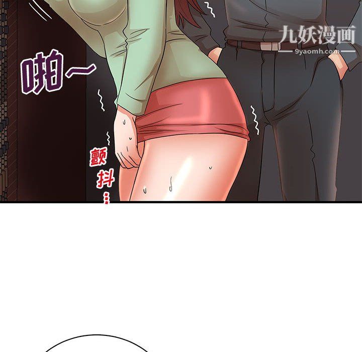 《母女的秘密》漫画最新章节第30话免费下拉式在线观看章节第【16】张图片