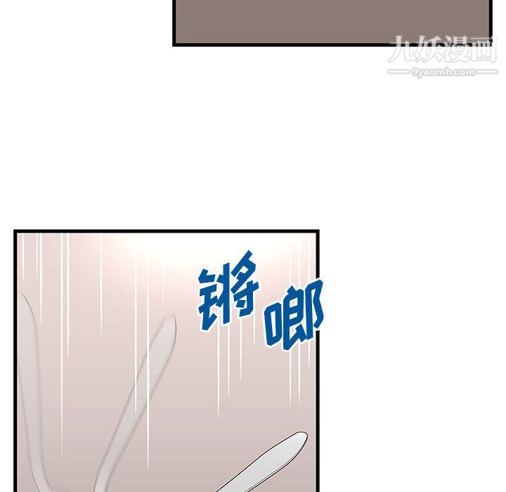 《母女的秘密》漫画最新章节第30话免费下拉式在线观看章节第【35】张图片