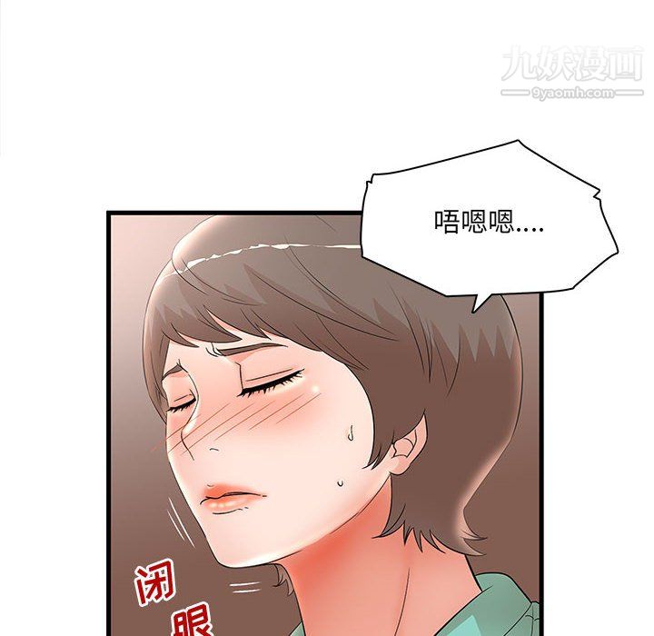 《母女的秘密》漫画最新章节第30话免费下拉式在线观看章节第【80】张图片