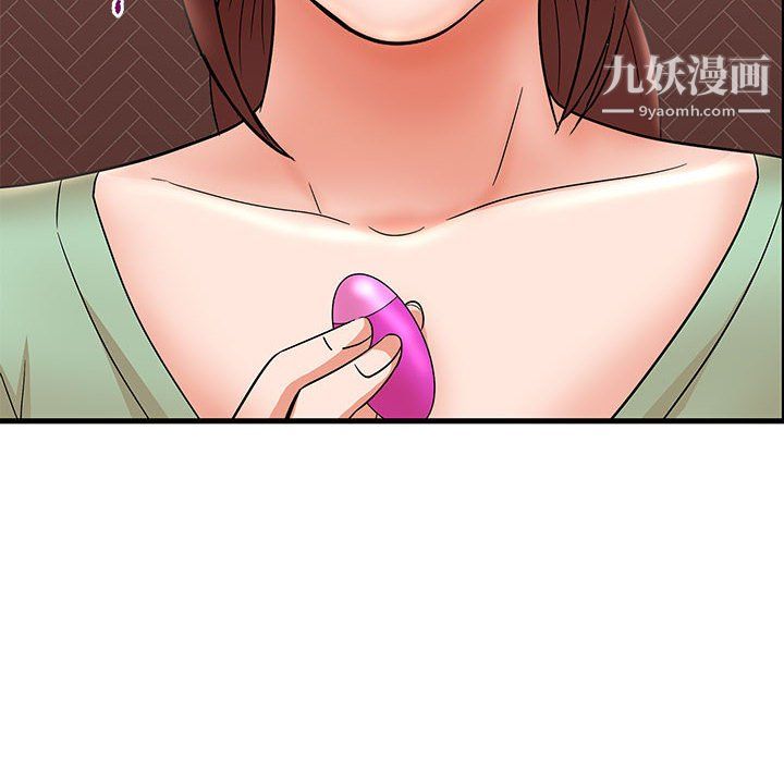 《母女的秘密》漫画最新章节第30话免费下拉式在线观看章节第【8】张图片