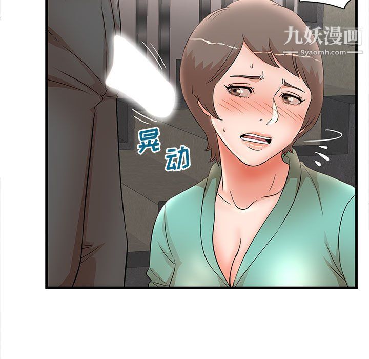 《母女的秘密》漫画最新章节第30话免费下拉式在线观看章节第【79】张图片