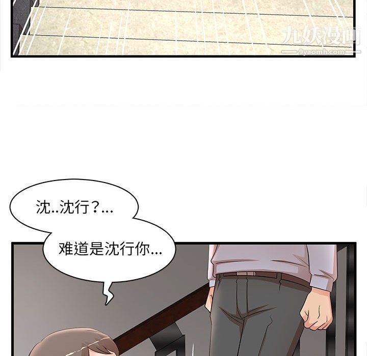 《母女的秘密》漫画最新章节第30话免费下拉式在线观看章节第【64】张图片