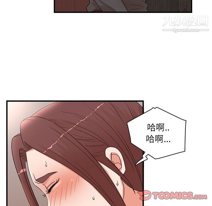 《母女的秘密》漫画最新章节第30话免费下拉式在线观看章节第【18】张图片