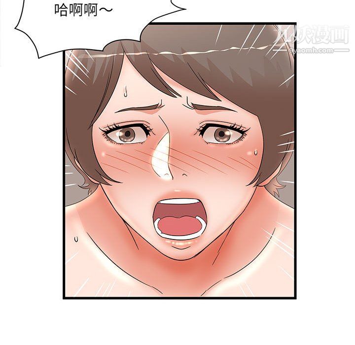 《母女的秘密》漫画最新章节第31话免费下拉式在线观看章节第【49】张图片