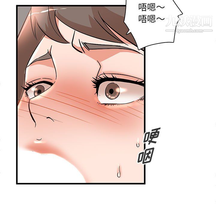 《母女的秘密》漫画最新章节第31话免费下拉式在线观看章节第【20】张图片