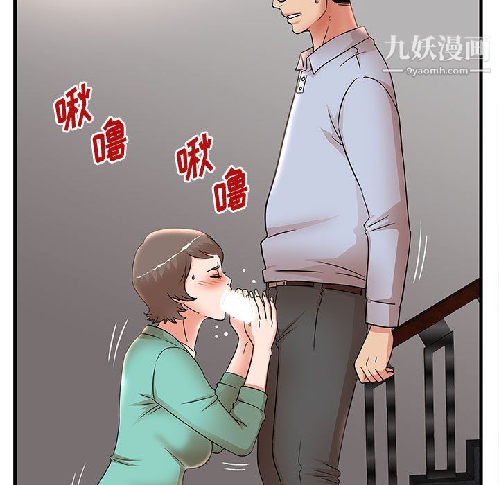 《母女的秘密》漫画最新章节第31话免费下拉式在线观看章节第【12】张图片