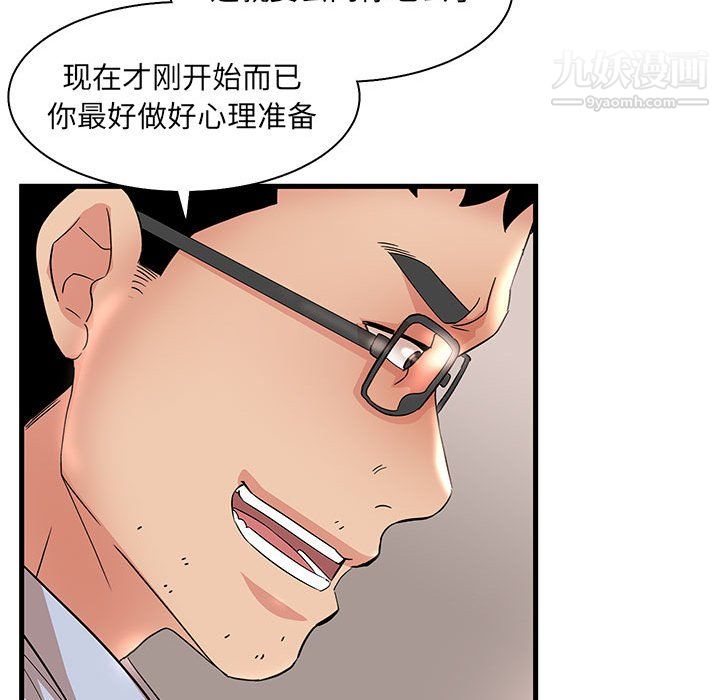 《母女的秘密》漫画最新章节第31话免费下拉式在线观看章节第【28】张图片