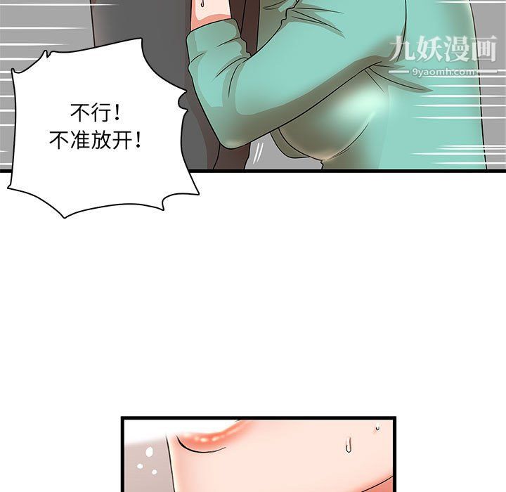 《母女的秘密》漫画最新章节第31话免费下拉式在线观看章节第【22】张图片