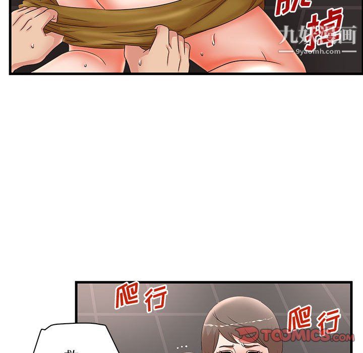 《母女的秘密》漫画最新章节第31话免费下拉式在线观看章节第【34】张图片