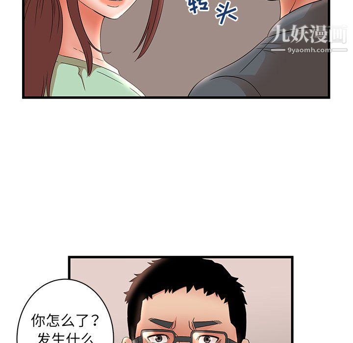 《母女的秘密》漫画最新章节第31话免费下拉式在线观看章节第【83】张图片