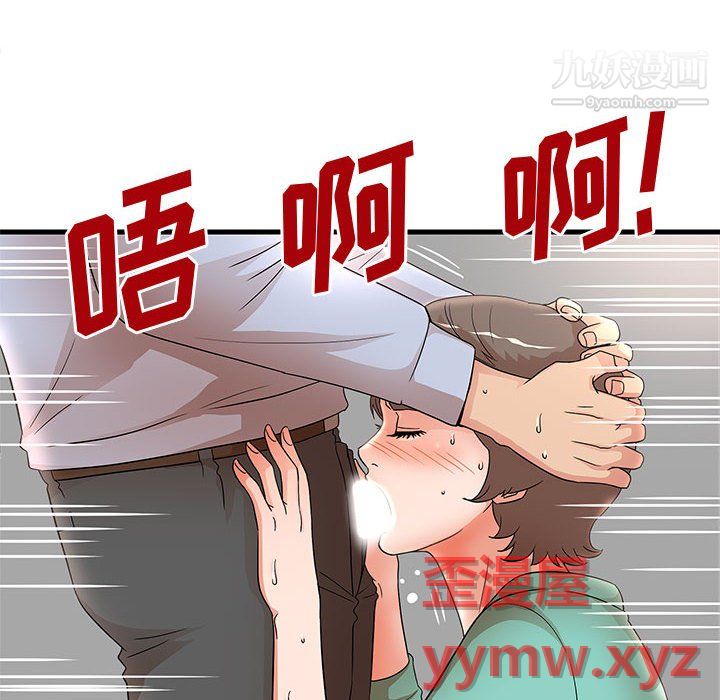 《母女的秘密》漫画最新章节第31话免费下拉式在线观看章节第【21】张图片