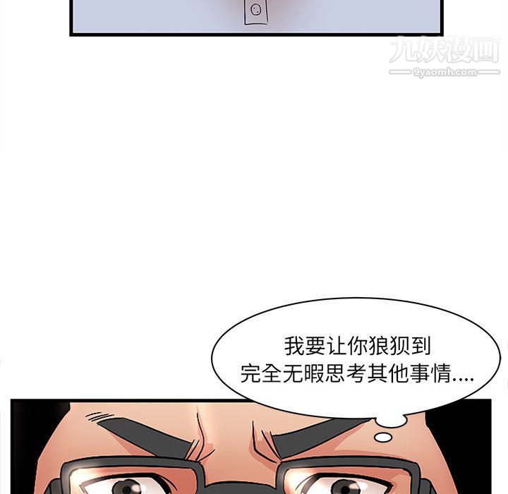 《母女的秘密》漫画最新章节第31话免费下拉式在线观看章节第【57】张图片