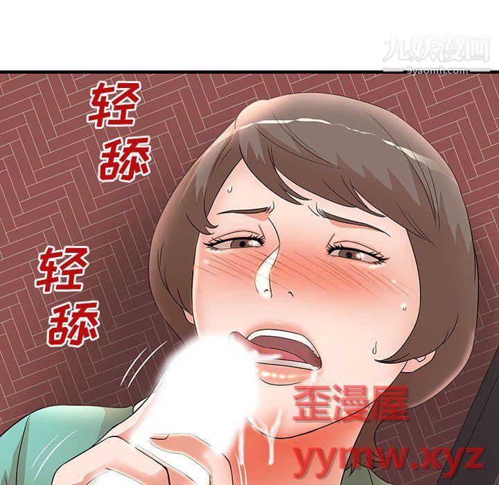 《母女的秘密》漫画最新章节第31话免费下拉式在线观看章节第【5】张图片