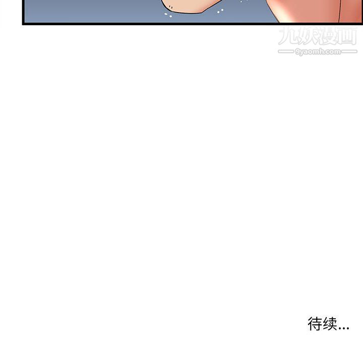 《母女的秘密》漫画最新章节第31话免费下拉式在线观看章节第【95】张图片