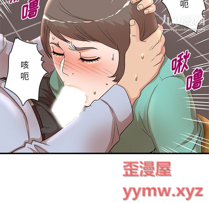 《母女的秘密》漫画最新章节第31话免费下拉式在线观看章节第【17】张图片