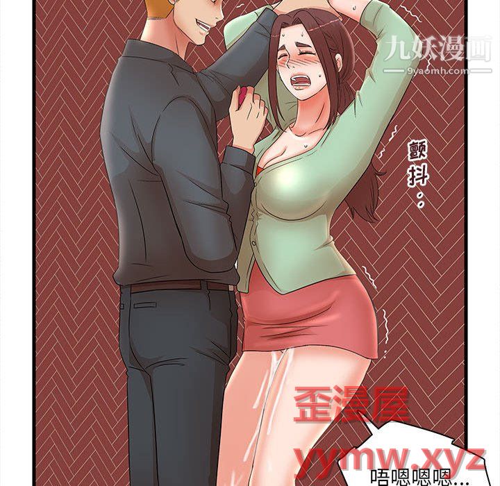 《母女的秘密》漫画最新章节第31话免费下拉式在线观看章节第【79】张图片