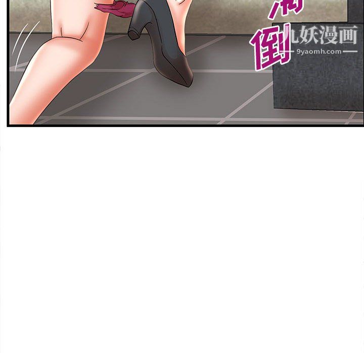 《母女的秘密》漫画最新章节第31话免费下拉式在线观看章节第【39】张图片