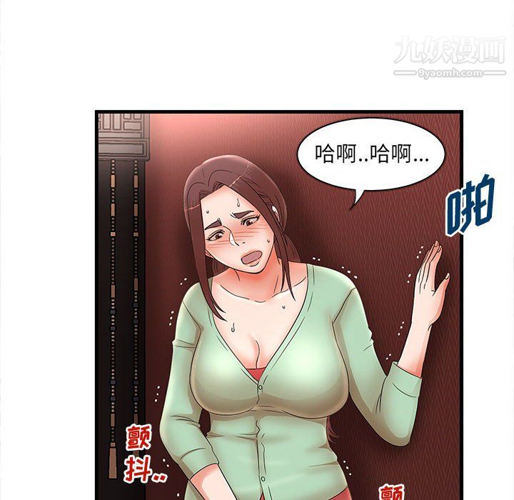 《母女的秘密》漫画最新章节第31话免费下拉式在线观看章节第【62】张图片