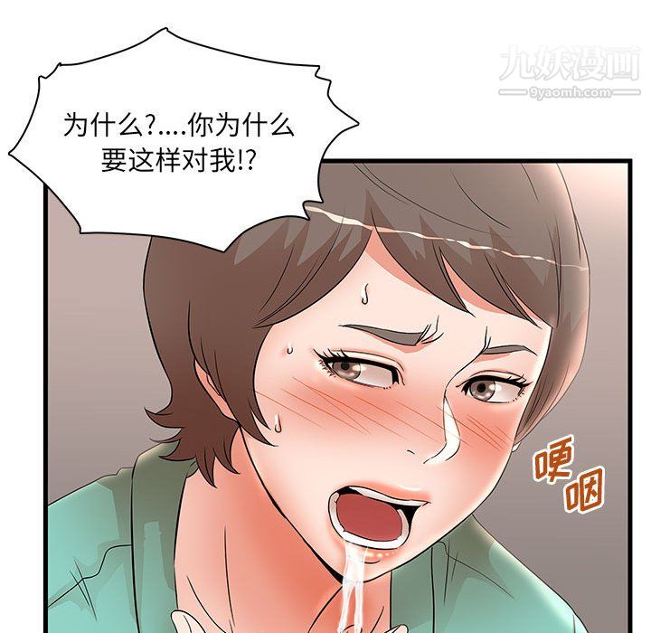 《母女的秘密》漫画最新章节第31话免费下拉式在线观看章节第【26】张图片