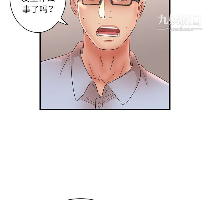 《母女的秘密》漫画最新章节第31话免费下拉式在线观看章节第【84】张图片