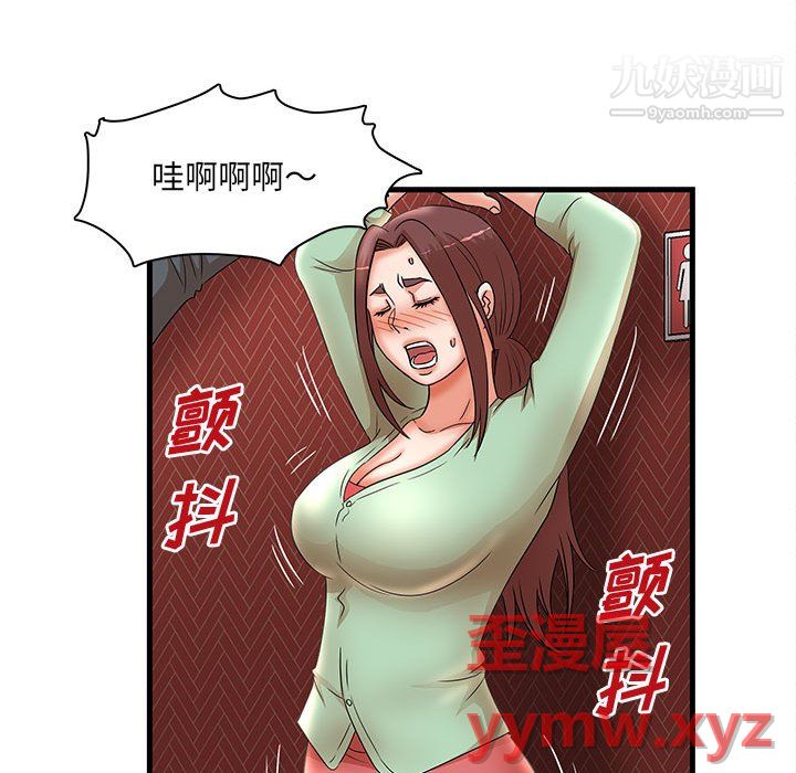 《母女的秘密》漫画最新章节第31话免费下拉式在线观看章节第【75】张图片