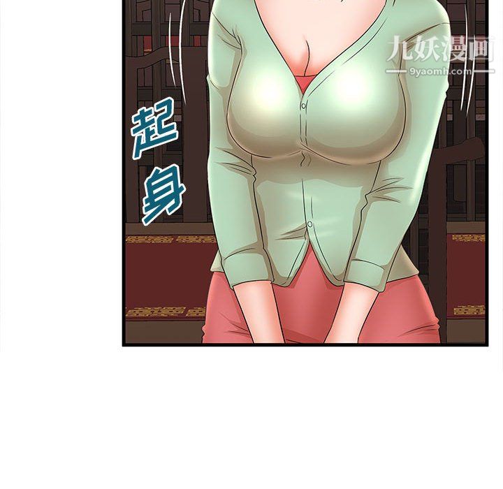 《母女的秘密》漫画最新章节第31话免费下拉式在线观看章节第【60】张图片