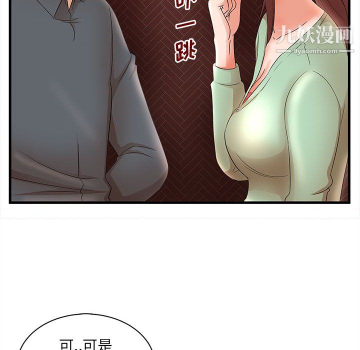 《母女的秘密》漫画最新章节第31话免费下拉式在线观看章节第【64】张图片