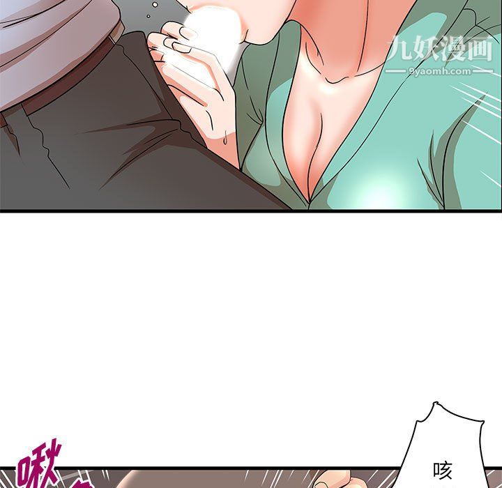 《母女的秘密》漫画最新章节第31话免费下拉式在线观看章节第【16】张图片