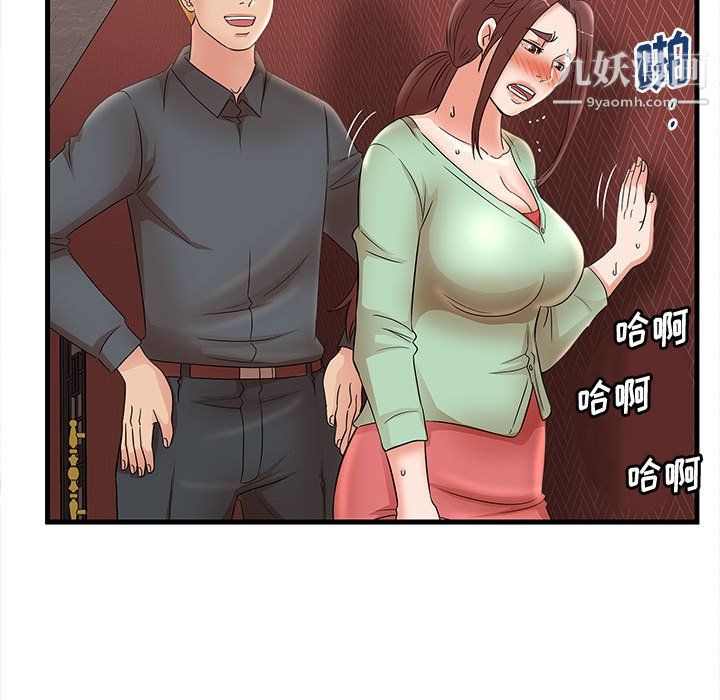 《母女的秘密》漫画最新章节第31话免费下拉式在线观看章节第【81】张图片