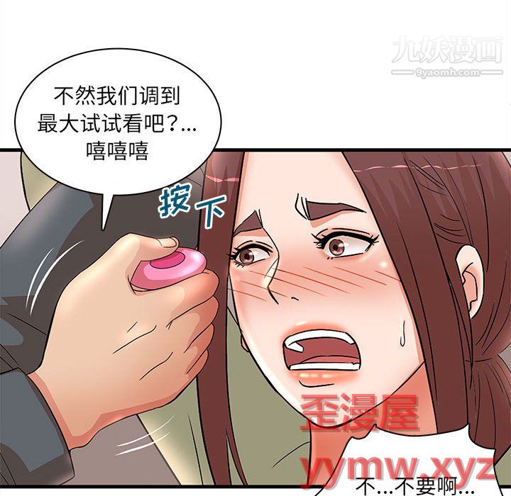 《母女的秘密》漫画最新章节第31话免费下拉式在线观看章节第【68】张图片