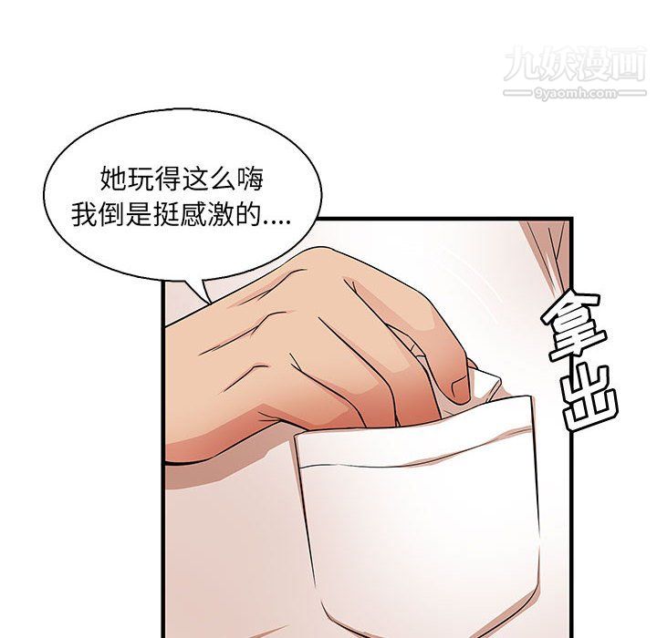 《母女的秘密》漫画最新章节第32话免费下拉式在线观看章节第【64】张图片