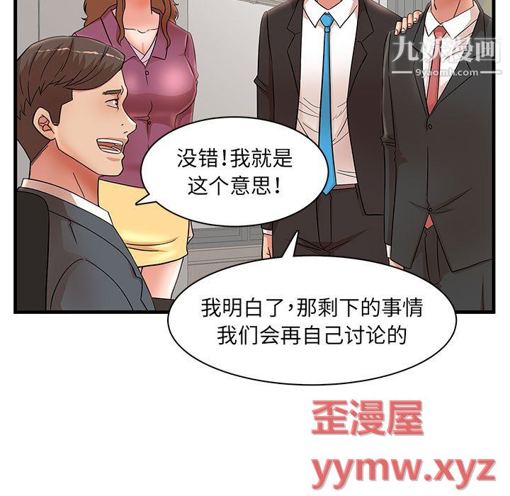 《母女的秘密》漫画最新章节第32话免费下拉式在线观看章节第【25】张图片