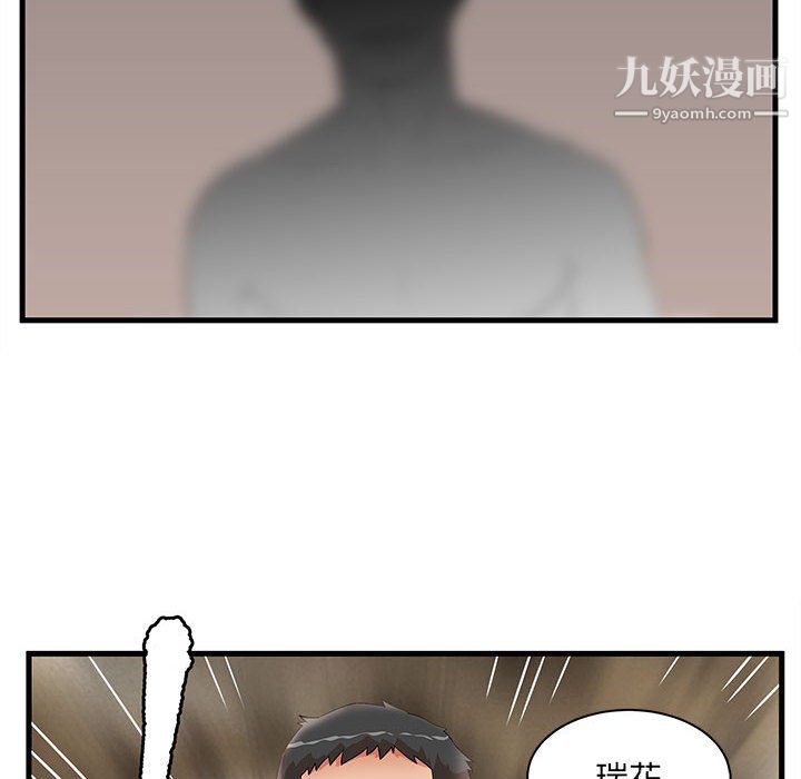 《母女的秘密》漫画最新章节第32话免费下拉式在线观看章节第【88】张图片