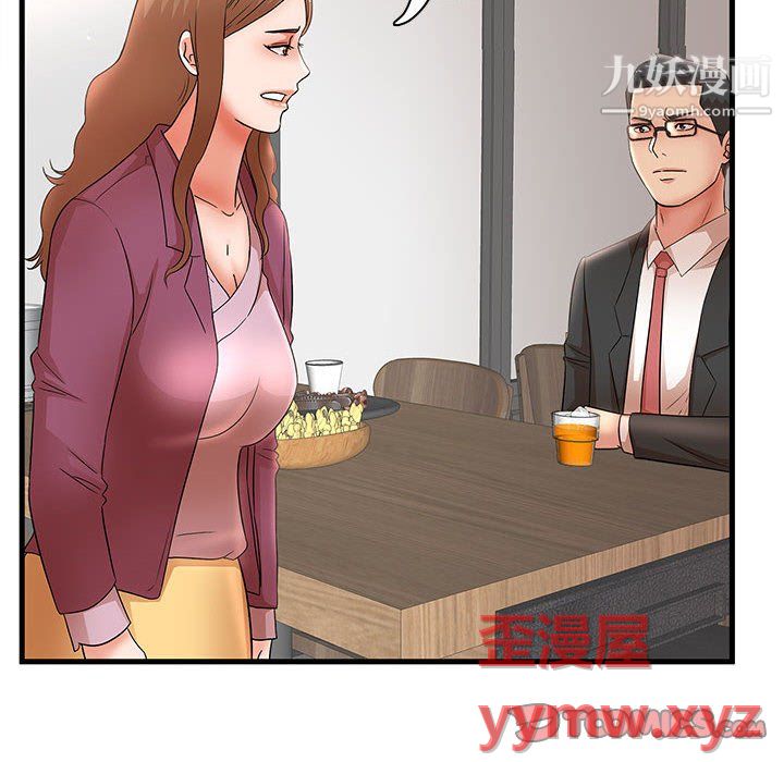 《母女的秘密》漫画最新章节第32话免费下拉式在线观看章节第【50】张图片