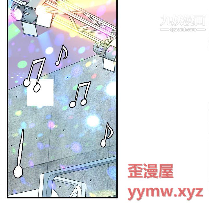 《母女的秘密》漫画最新章节第32话免费下拉式在线观看章节第【57】张图片