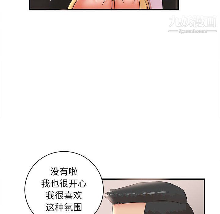 《母女的秘密》漫画最新章节第32话免费下拉式在线观看章节第【70】张图片