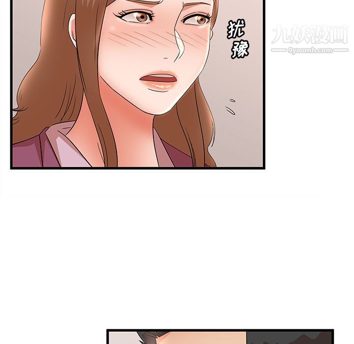 《母女的秘密》漫画最新章节第32话免费下拉式在线观看章节第【53】张图片