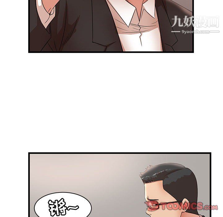 《母女的秘密》漫画最新章节第32话免费下拉式在线观看章节第【34】张图片