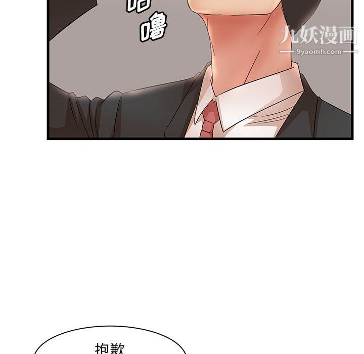 《母女的秘密》漫画最新章节第32话免费下拉式在线观看章节第【36】张图片