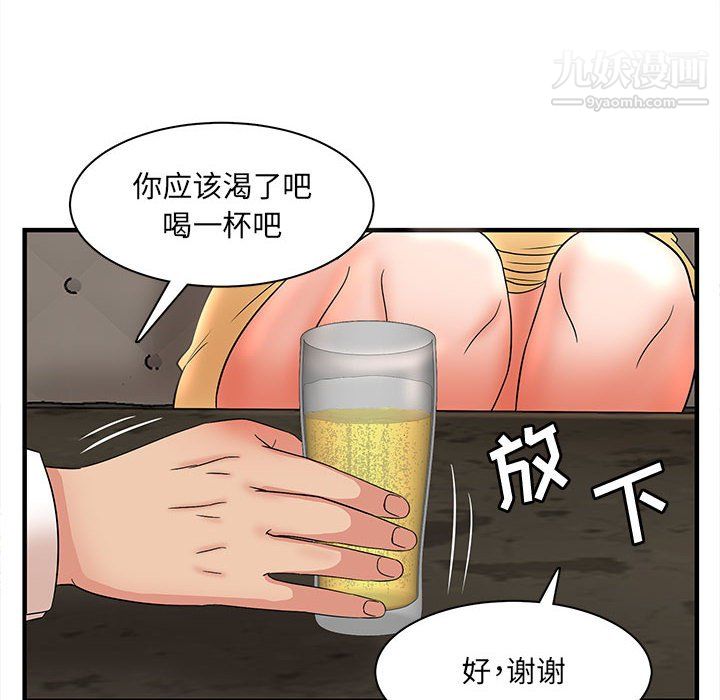 《母女的秘密》漫画最新章节第32话免费下拉式在线观看章节第【72】张图片