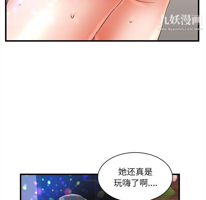 《母女的秘密》漫画最新章节第32话免费下拉式在线观看章节第【62】张图片