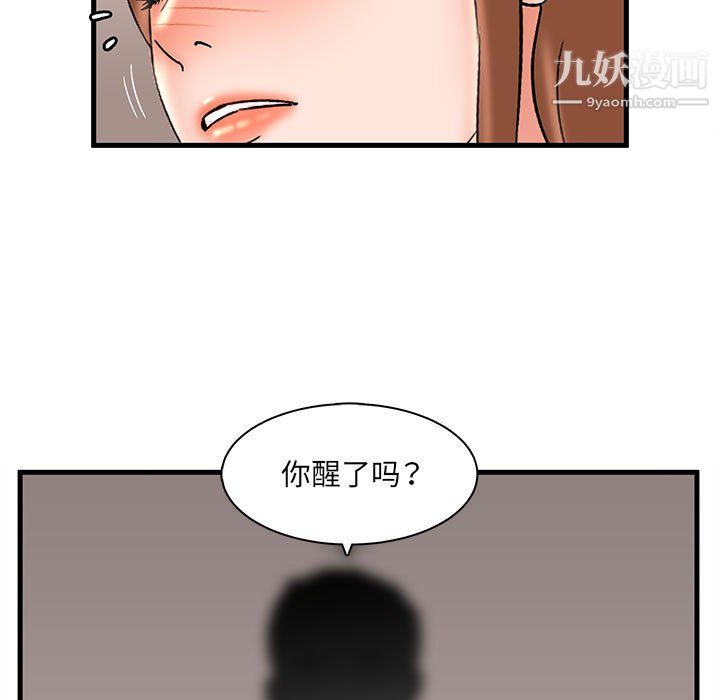 《母女的秘密》漫画最新章节第32话免费下拉式在线观看章节第【87】张图片