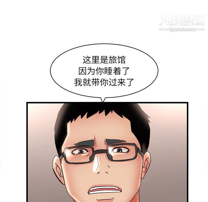 《母女的秘密》漫画最新章节第33话免费下拉式在线观看章节第【15】张图片