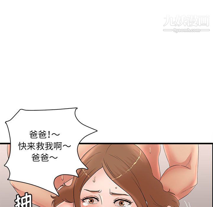 《母女的秘密》漫画最新章节第33话免费下拉式在线观看章节第【71】张图片