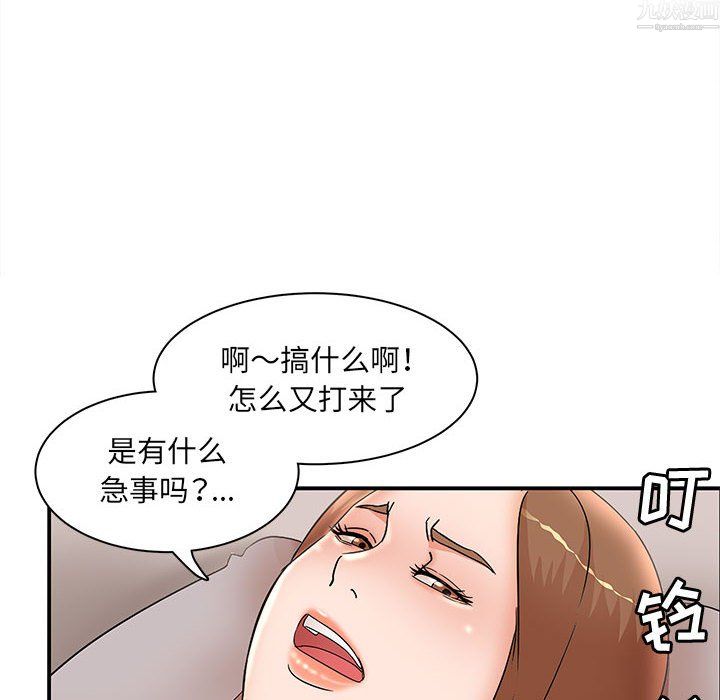 《母女的秘密》漫画最新章节第34话免费下拉式在线观看章节第【24】张图片