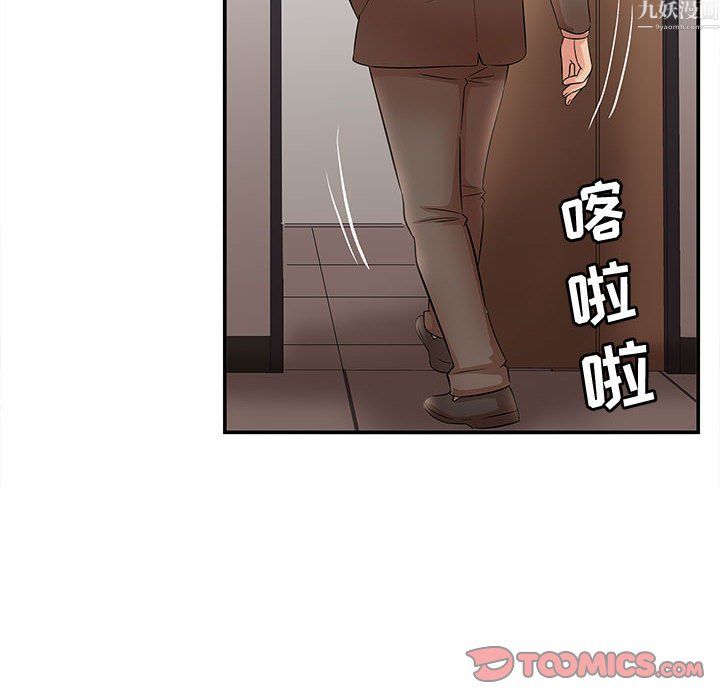 《母女的秘密》漫画最新章节第34话免费下拉式在线观看章节第【66】张图片