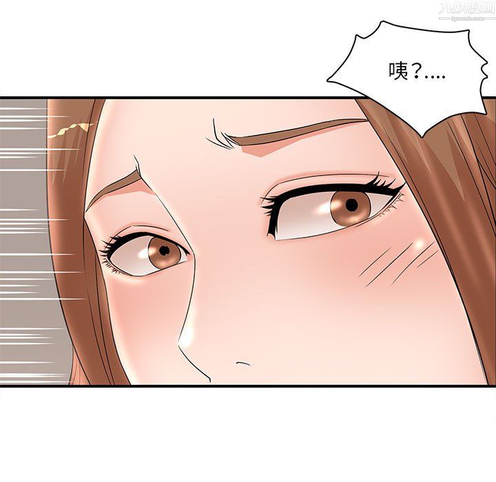 《母女的秘密》漫画最新章节第34话免费下拉式在线观看章节第【55】张图片