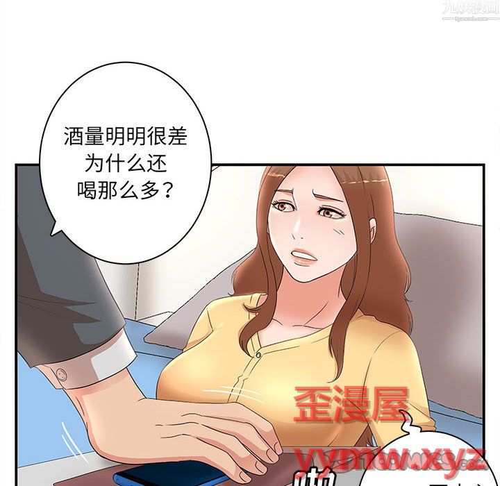 《母女的秘密》漫画最新章节第34话免费下拉式在线观看章节第【18】张图片