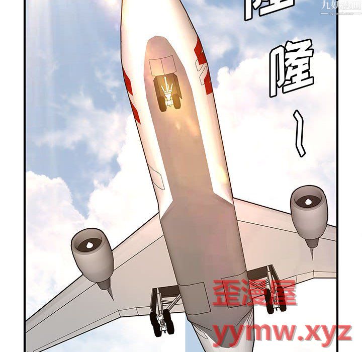 《母女的秘密》漫画最新章节第34话免费下拉式在线观看章节第【90】张图片